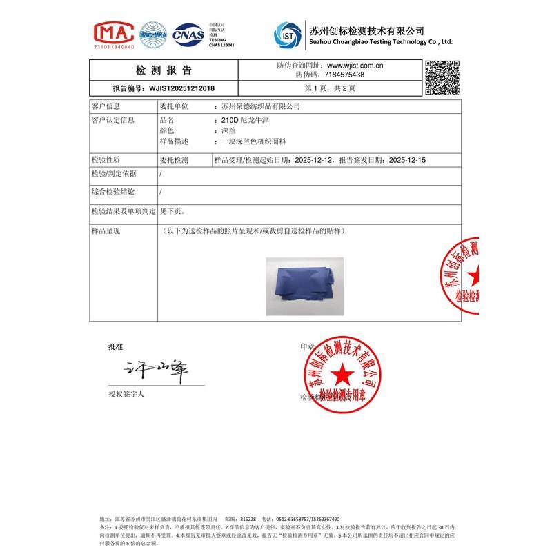 长沙旗帜颜色的潘通色匹配与色差控制：从色卡到成品的对色要点